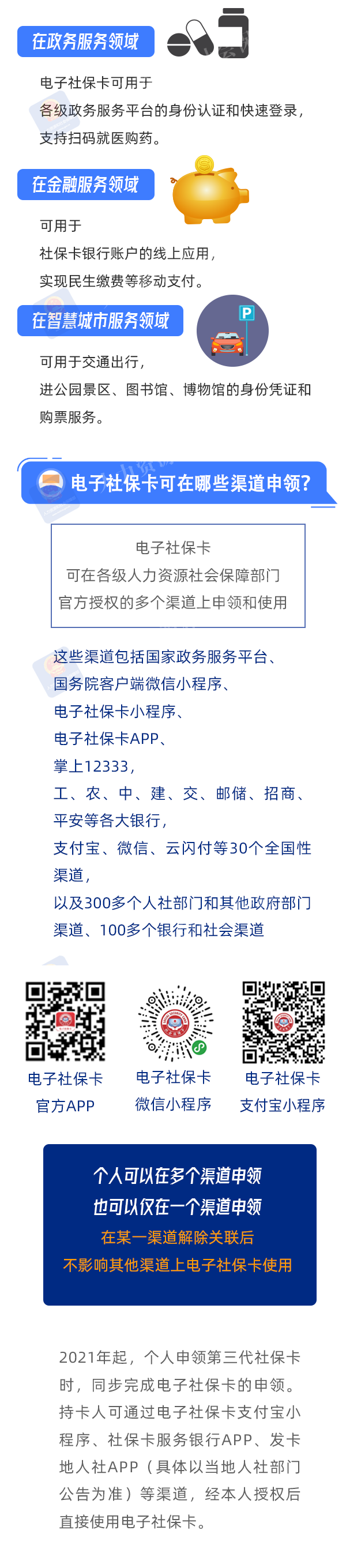 社???.png