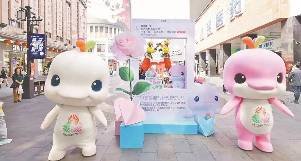 廣州首屆國際體育嘉年華發布 全運熱潮即將席卷羊城
