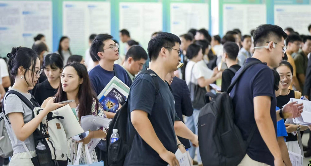 “百萬英才匯南粵”2025年N城聯動秋季招聘活動啟動