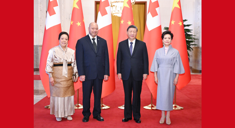 習(xí)近平會見湯加國王圖普六世